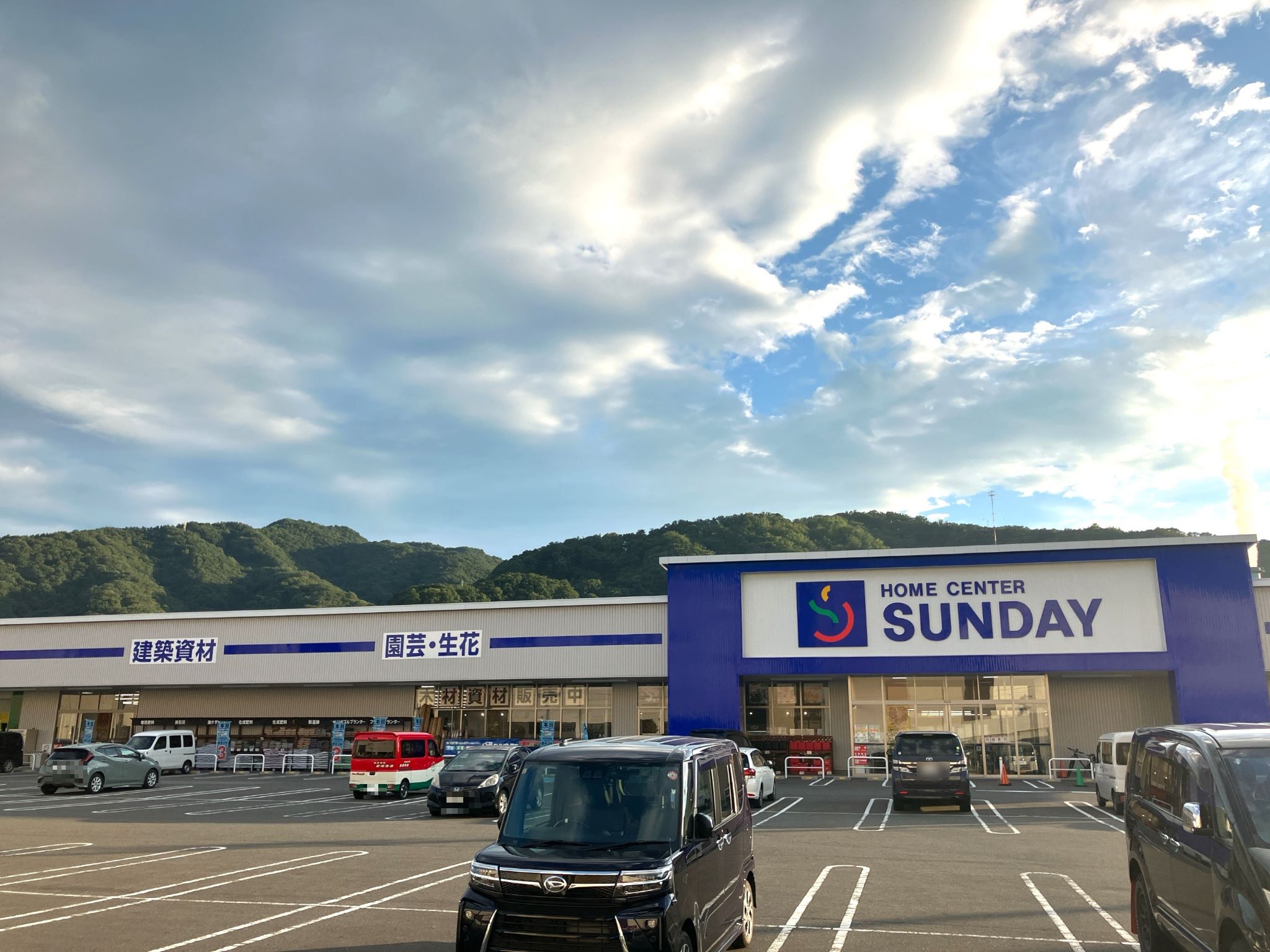 サンデー釜石港町店